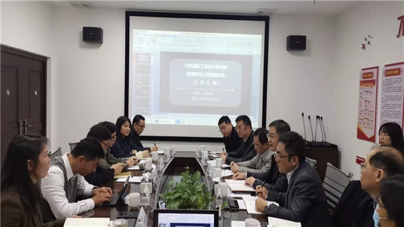 中機國際紀委書記邵雪奎一行調(diào)研西南分院