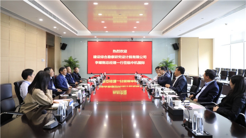 建設綜合院總經理李耀剛一行到訪中機國際