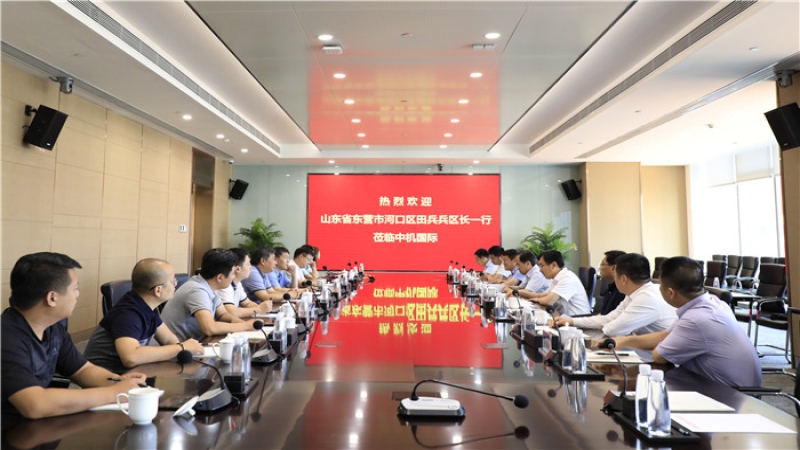 東營(yíng)市河口區(qū)田兵兵區(qū)長(zhǎng)一行到訪中機(jī)國(guó)際