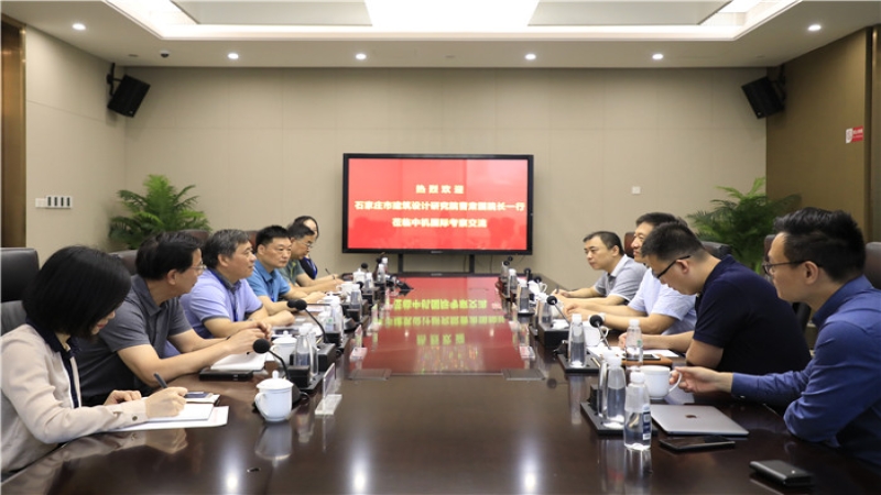 石家莊市建筑院曹肅國(guó)院長(zhǎng)一行到訪中機(jī)國(guó)際