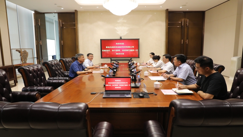 秦皇島視聽機(jī)械研究所有限公司 黨委書記、執(zhí)行董事、總經(jīng)理于國(guó)輝一行到訪中機(jī)國(guó)際