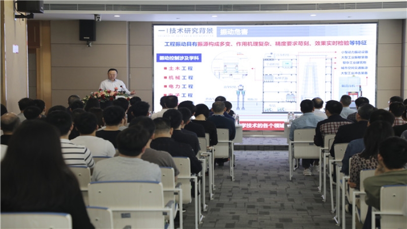 70?院士講堂 | 徐建院士作“建筑工程振震雙控設(shè)計(jì)方法”學(xué)術(shù)報(bào)告