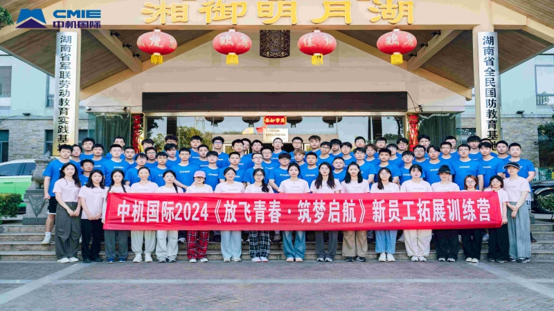 “新”光熠熠 逐夢(mèng)啟航|你好！新員工