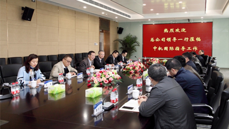 CMEC有關(guān)領(lǐng)導(dǎo)調(diào)研中機國際PPP項目推進情況