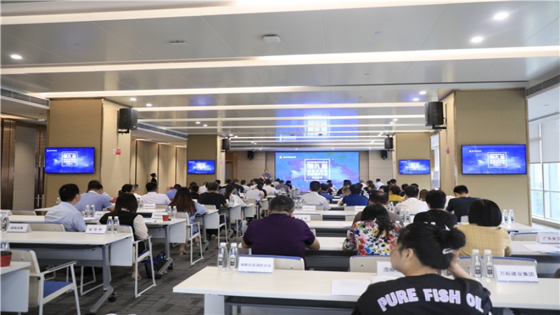 長沙市勘察設(shè)計(jì)協(xié)會(huì)第九屆會(huì)員大會(huì)在中機(jī)國際召開