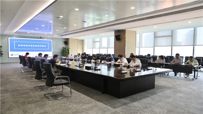 創(chuàng)新求變、合力共濟(jì)、協(xié)同共贏——中機(jī)國(guó)際召開(kāi)中設(shè)集團(tuán)投資業(yè)務(wù)交流及項(xiàng)目對(duì)接會(huì)