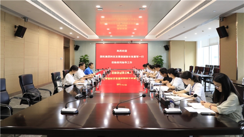 國機(jī)集團(tuán)領(lǐng)導(dǎo)調(diào)研中機(jī)國際牽頭的重大科技專項進(jìn)展情況