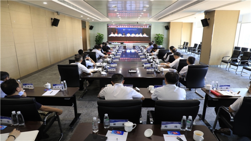 國機(jī)集團(tuán)年中工作會召開，高質(zhì)量發(fā)展是主旋律