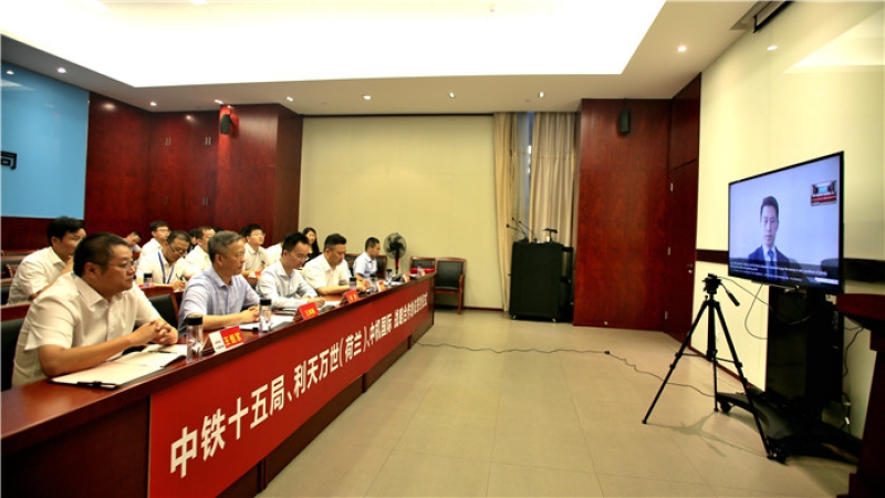 中機(jī)國(guó)際與利天萬(wàn)世、中鐵十五局簽訂戰(zhàn)略合作協(xié)議