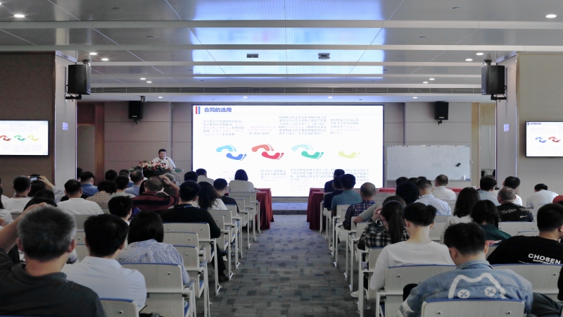 中機(jī)國(guó)際組織舉辦工程總承包業(yè)務(wù)系列培訓(xùn)