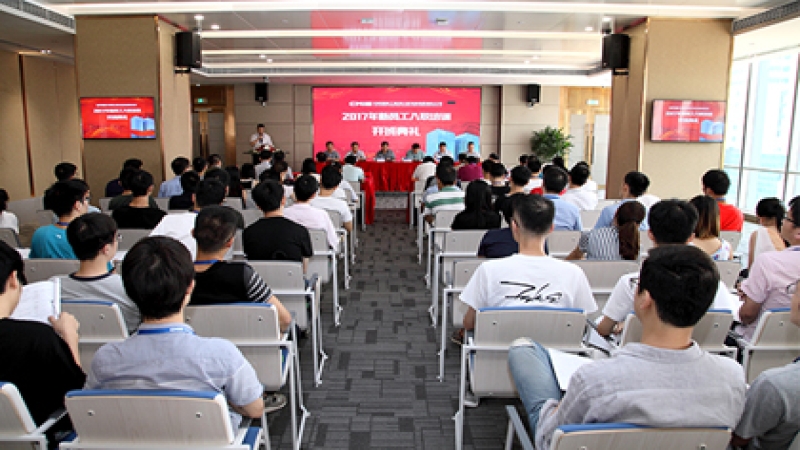 2017年新員工入職培訓(xùn)圓滿結(jié)束