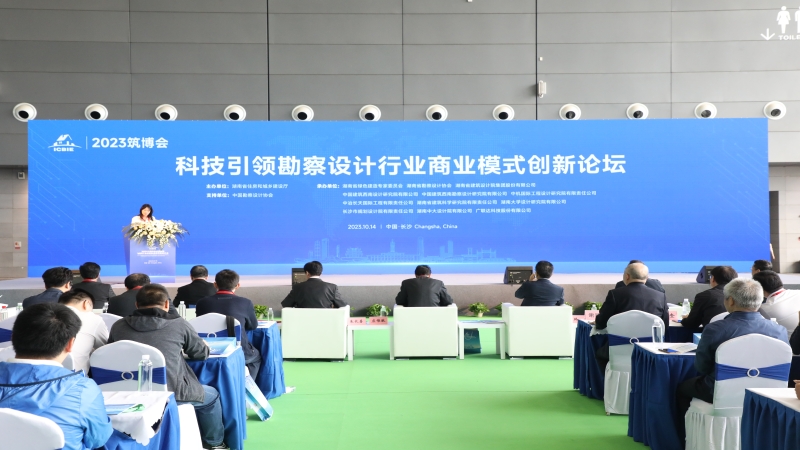 中勘協(xié)、省住建廳、市住建局等領(lǐng)導(dǎo)蒞臨中機(jī)國(guó)際展位參觀指導(dǎo)