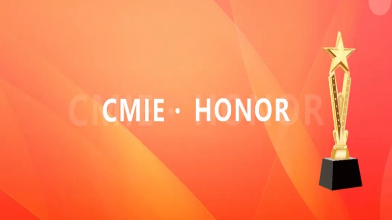 中機(jī)國際連獲多獎，彰顯卓越設(shè)計(jì)咨詢實(shí)力