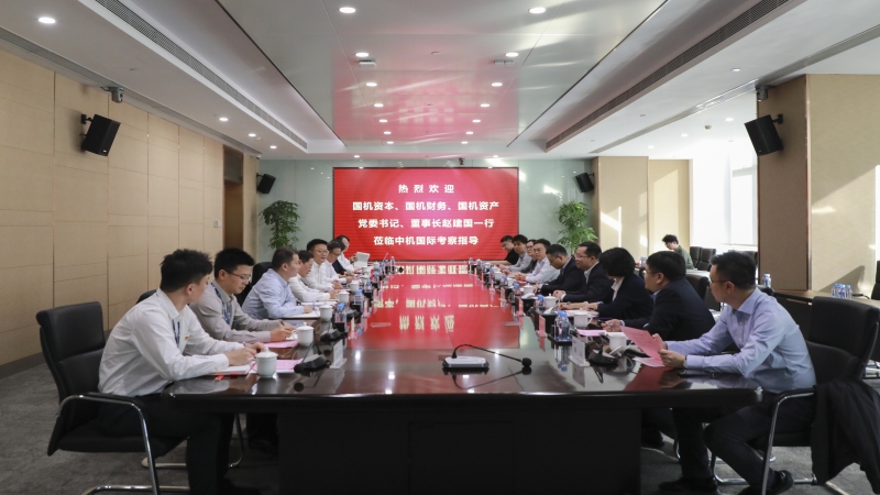 中機(jī)國際與國機(jī)資本、國機(jī)財(cái)務(wù)、國機(jī)資產(chǎn)簽署戰(zhàn)略合作協(xié)議
