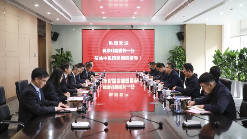 湖南省政府副省長蔣滌非調(diào)研中機(jī)國際