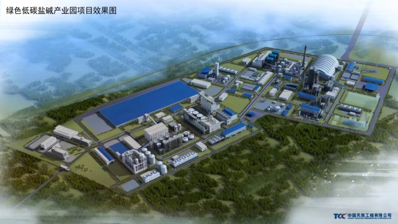 服務(wù)新型工業(yè)化 ▏中機(jī)國際以綠色項(xiàng)目助推產(chǎn)業(yè)結(jié)構(gòu)轉(zhuǎn)型升級