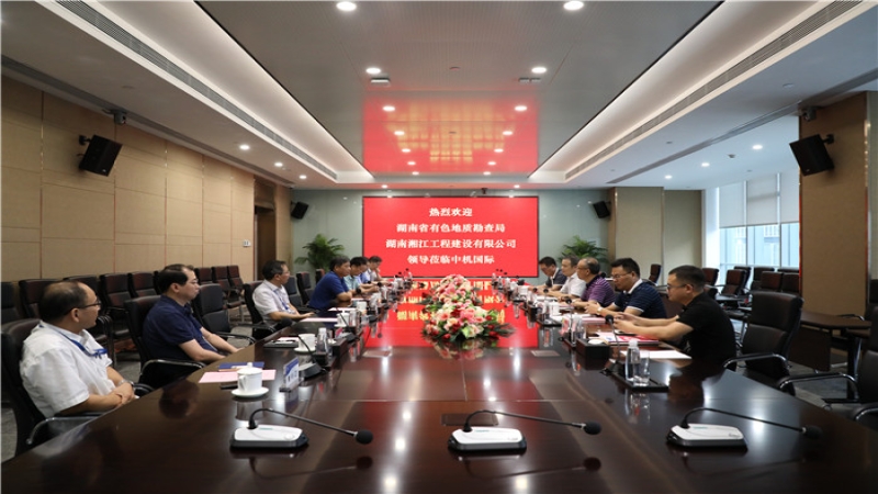 中機(jī)國際與湘江公司簽訂戰(zhàn)略合作協(xié)議