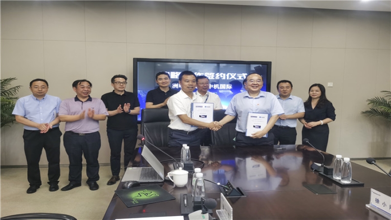 攜手共贏！中機(jī)國際與洲明科技簽署戰(zhàn)略合作協(xié)議