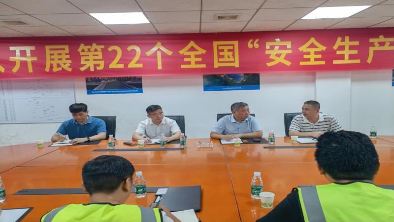 中機國際黨委書記、總經(jīng)理易凡帶隊檢查安全生產(chǎn)工作