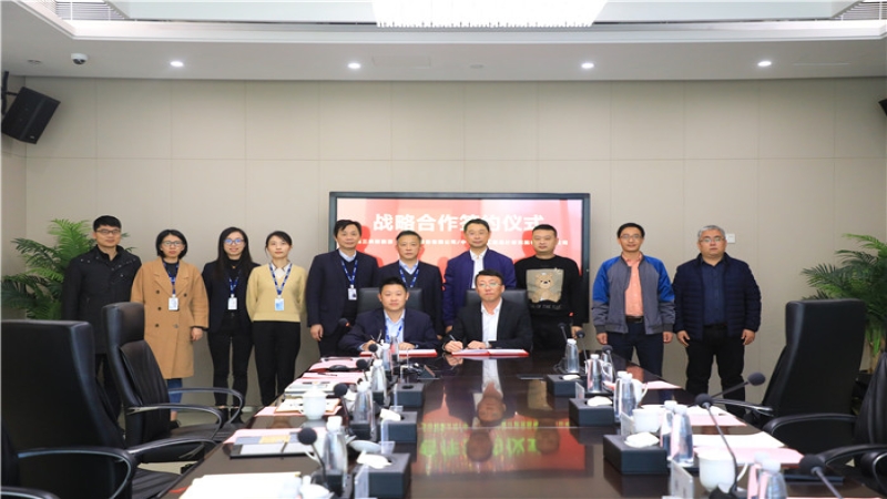 共促發(fā)展！中機(jī)國(guó)際與三峽能源簽署戰(zhàn)略合作協(xié)議