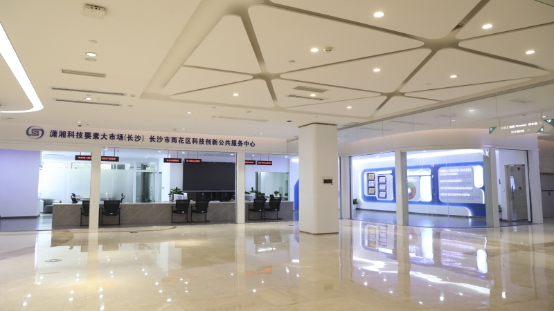 新起點(diǎn)，新起航，雨花區(qū)科創(chuàng)公共服務(wù)中心正式運(yùn)營(yíng)