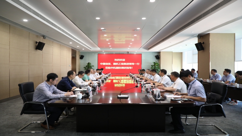國(guó)機(jī)工程集團(tuán)黨委書記、董事長(zhǎng)王博一行調(diào)研中機(jī)國(guó)際