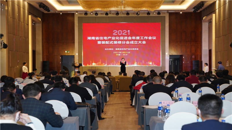 中機國際榮獲2020年度湖南省裝配式建筑發(fā)展最具影響力單位、抗疫特別貢獻獎