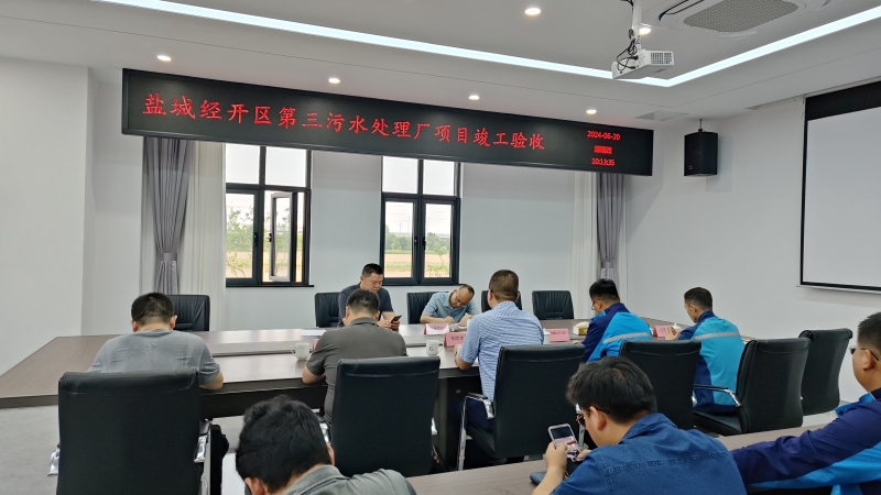 高質(zhì)履約！中機(jī)國際承接的兩項(xiàng)污水處理廠工程順利竣工