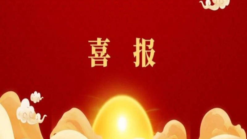 中機(jī)國(guó)際榮獲“2022年機(jī)械工業(yè)質(zhì)量誠(chéng)信企業(yè)”稱號(hào)