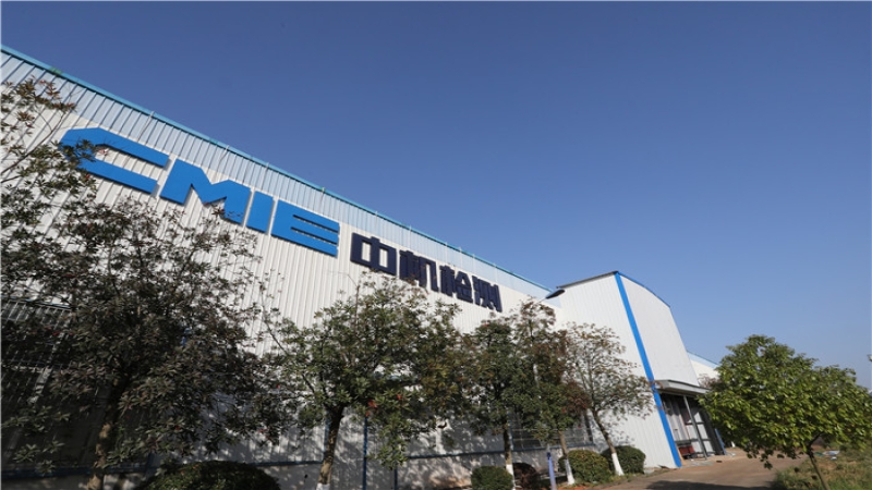 中機(jī)國際在檢驗檢測領(lǐng)域深化布局