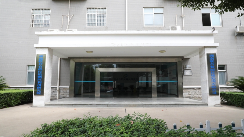 艱苦探索，鑄成“長(zhǎng)沙模式”——長(zhǎng)沙市餐廚垃圾無(wú)害化處理建設(shè)項(xiàng)目案例分享