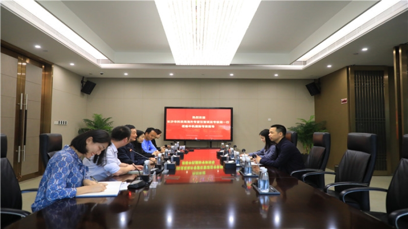 長(zhǎng)沙市科技局海外專(zhuān)家引智項(xiàng)目考核組一行蒞臨中機(jī)國(guó)際考察指導(dǎo)