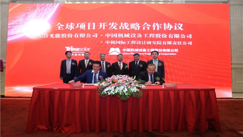 中機(jī)國際與天合光能簽署全球項(xiàng)目開發(fā)戰(zhàn)略合作協(xié)議
