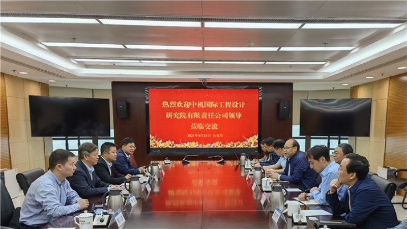 攜手并進(jìn)！中機(jī)國(guó)際與華能集團(tuán)河北分公司共探合作發(fā)展之路