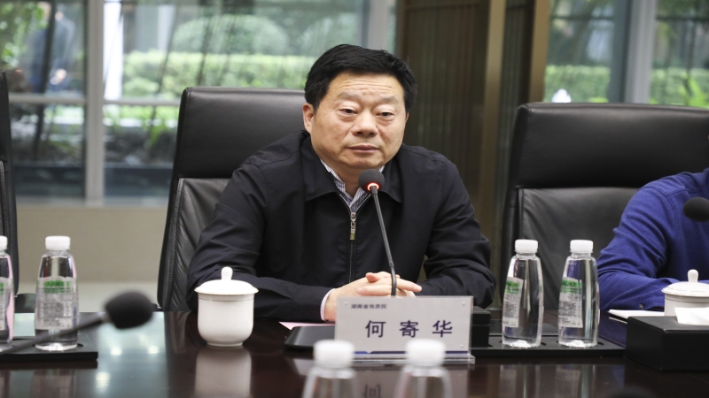 發(fā)展共贏！中機(jī)國際與湖南省地質(zhì)院洽談深度合作事宜