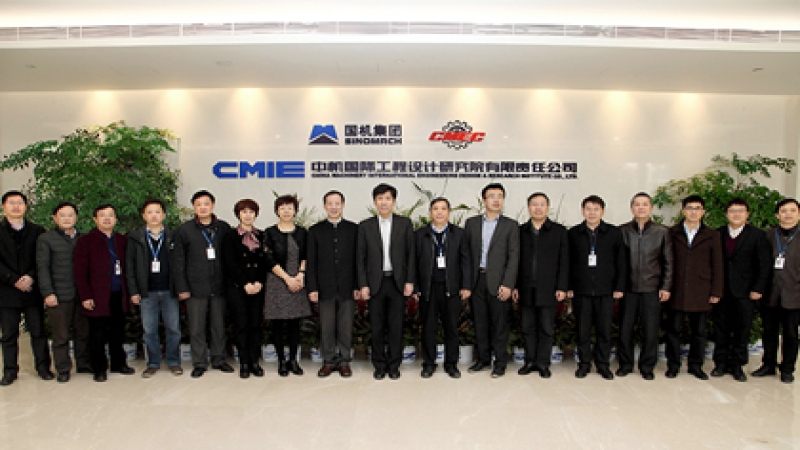 中機(jī)國際新一屆黨委、紀(jì)委換屆選舉結(jié)果批復(fù) 及財(cái)務(wù)總監(jiān)任命宣布會議召開