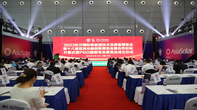 為“雙碳”目標賦能，中機國際精彩亮相2023新能源展會