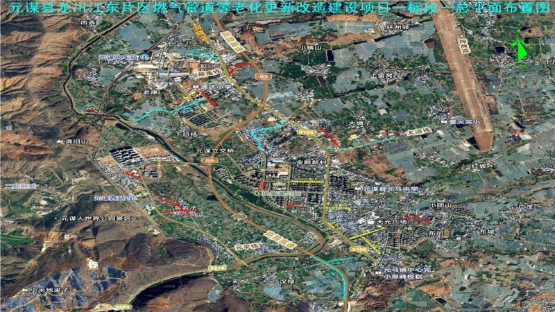 中機國際助力云南民生基礎(chǔ)設(shè)施升級