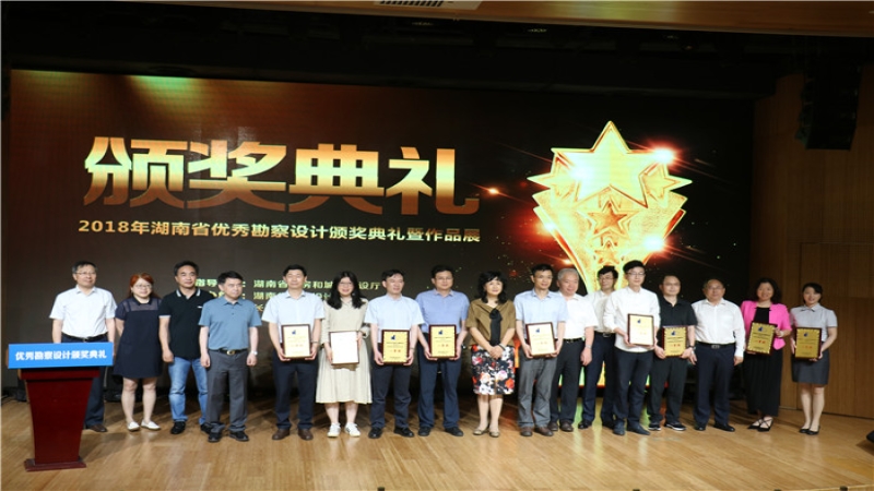 中機(jī)國(guó)際應(yīng)邀出席全省行業(yè)最高獎(jiǎng)?lì)C獎(jiǎng)禮