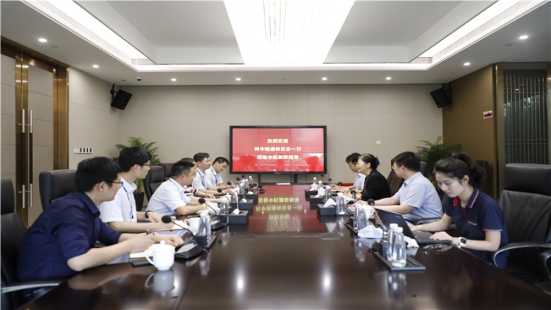 中機(jī)國際與科華恒盛簽署戰(zhàn)略合作協(xié)議