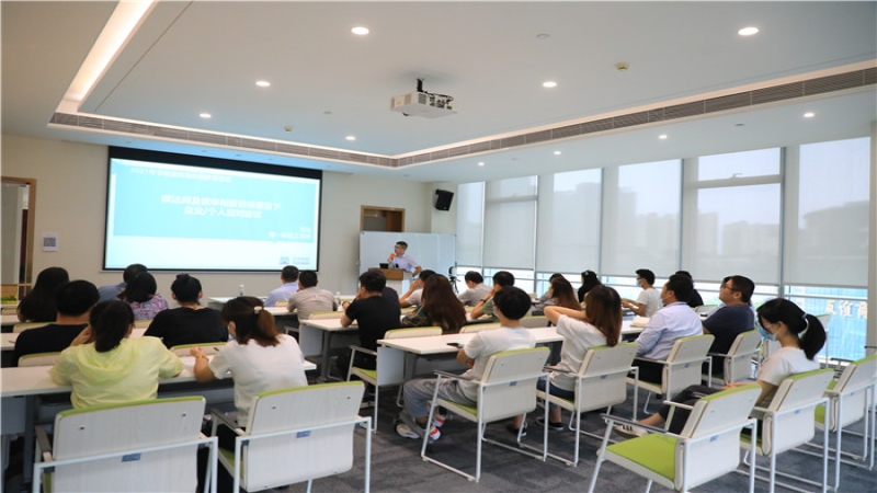 中機(jī)國際2021年全國節(jié)能宣傳周知識講座開講